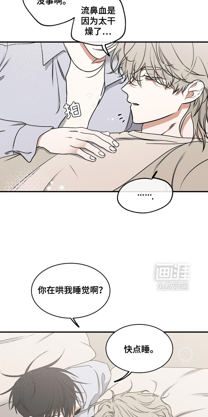 第247话6