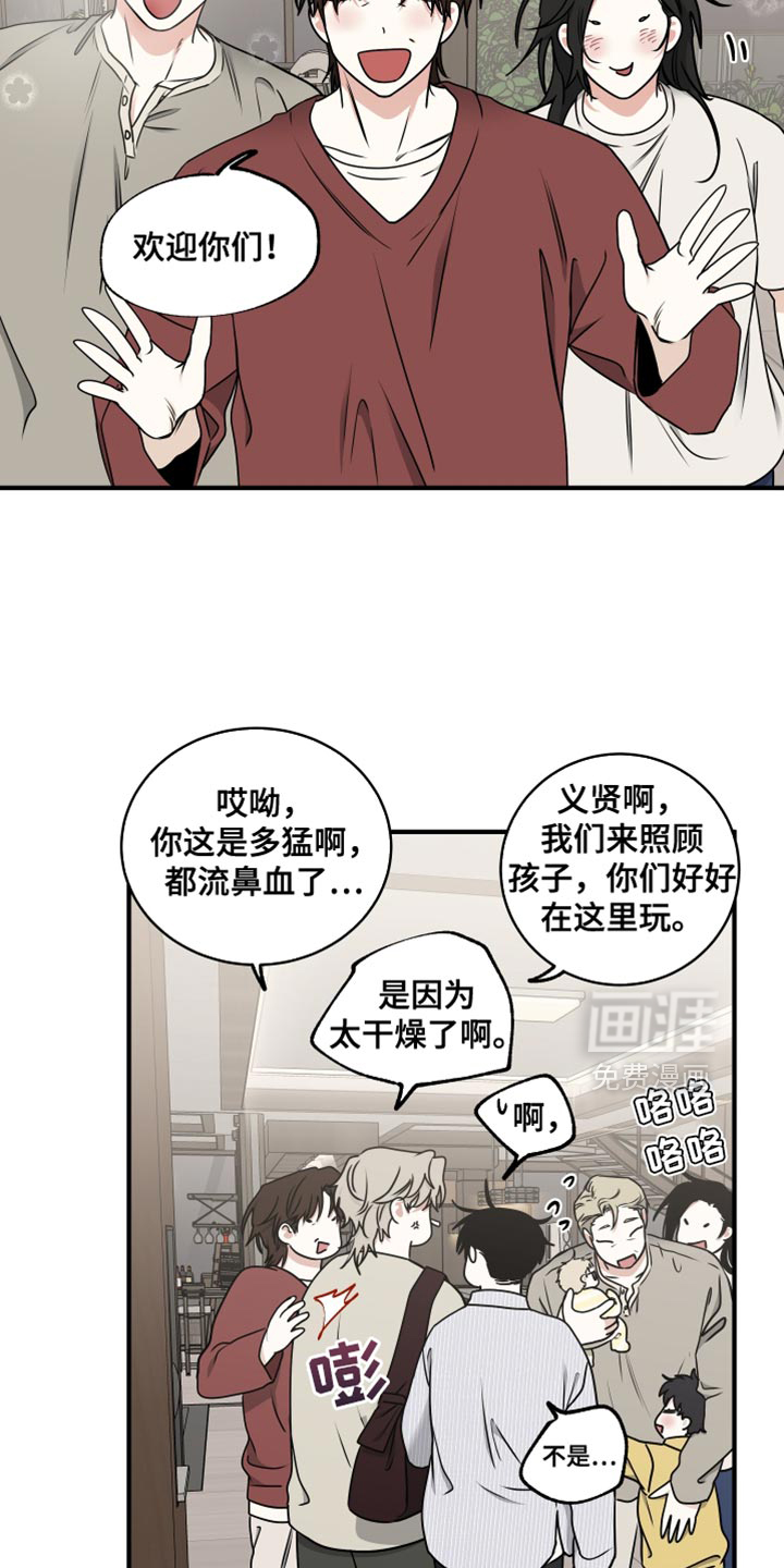 第247话1