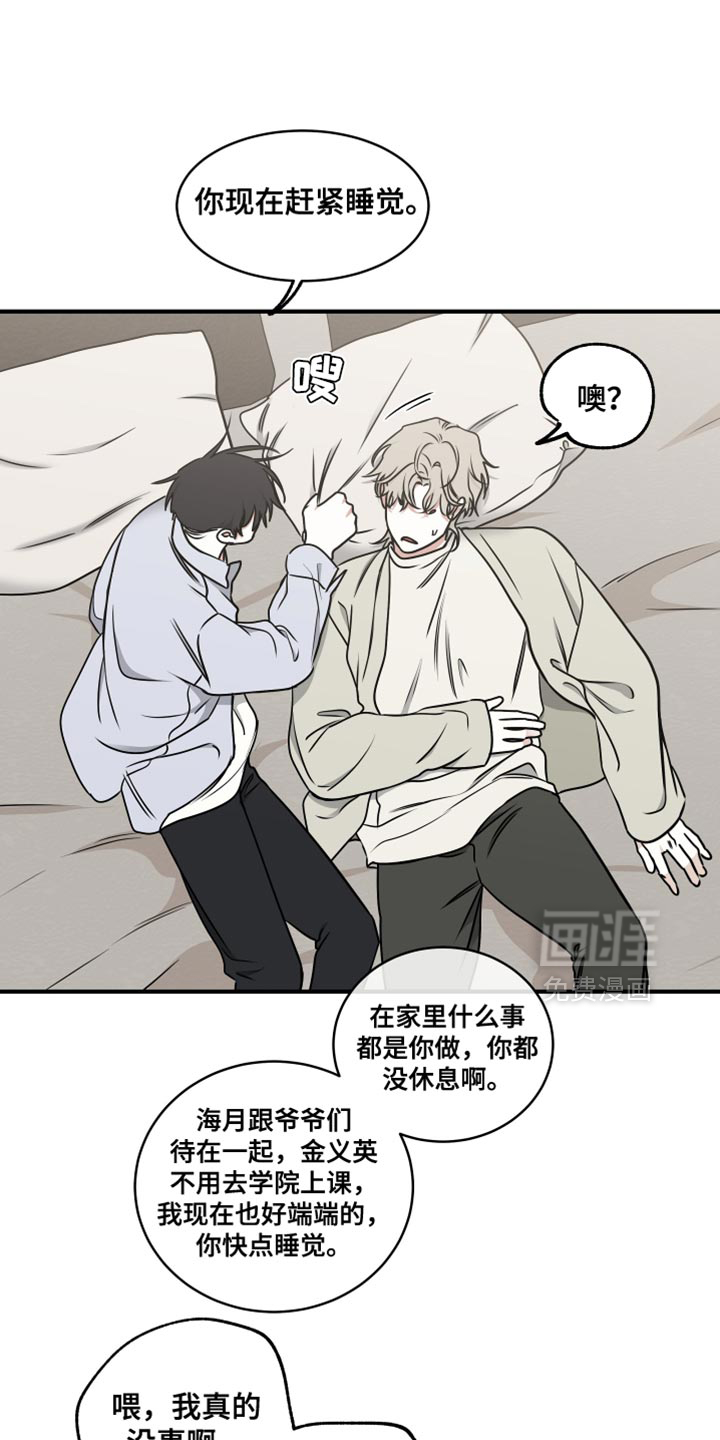 第247话5