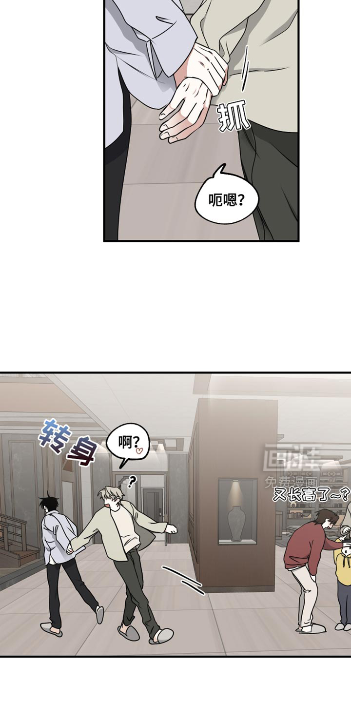第247话3
