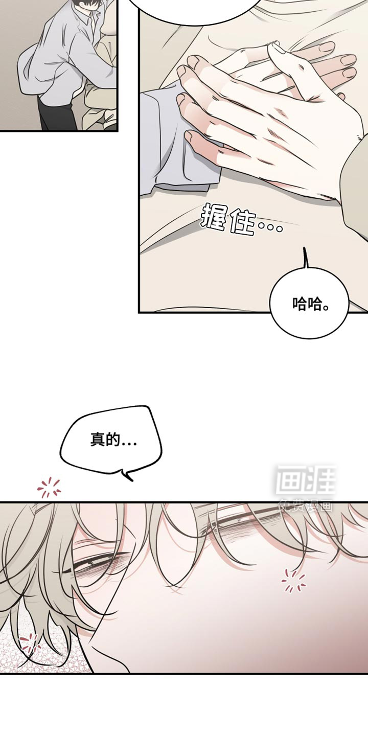 第247话8