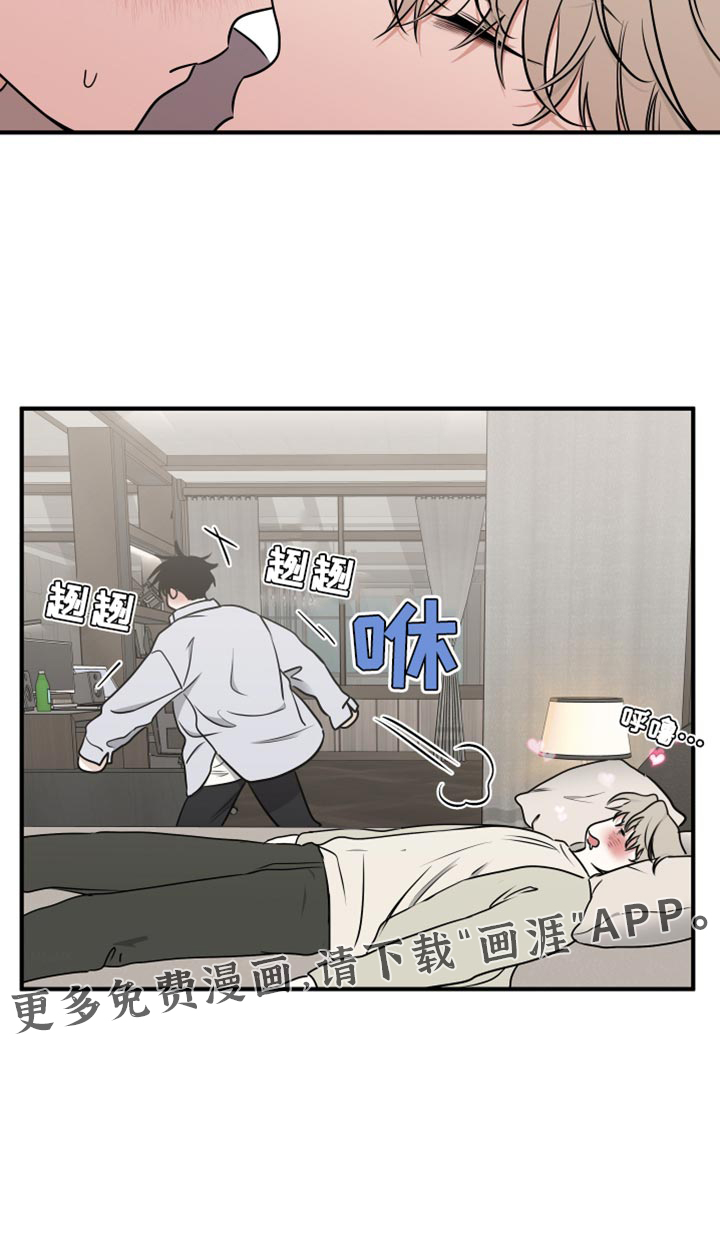 第247话13