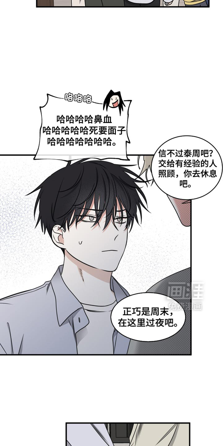 第247话2