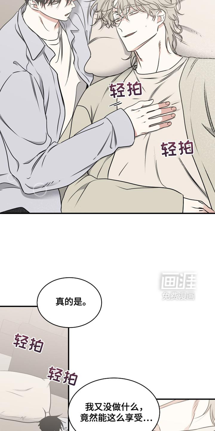 第247话7