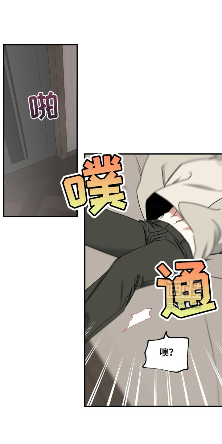 第247话4