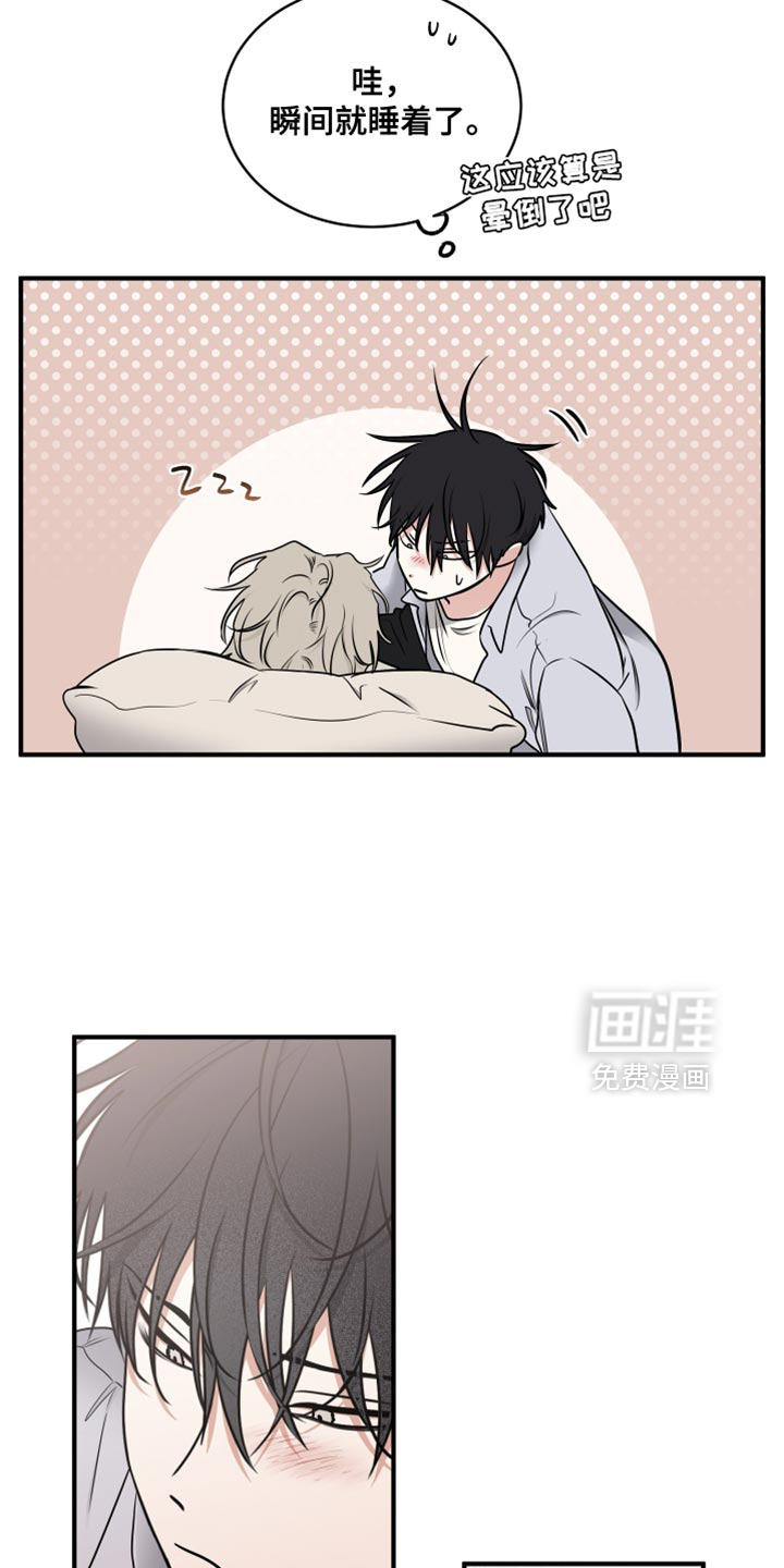 第247话10