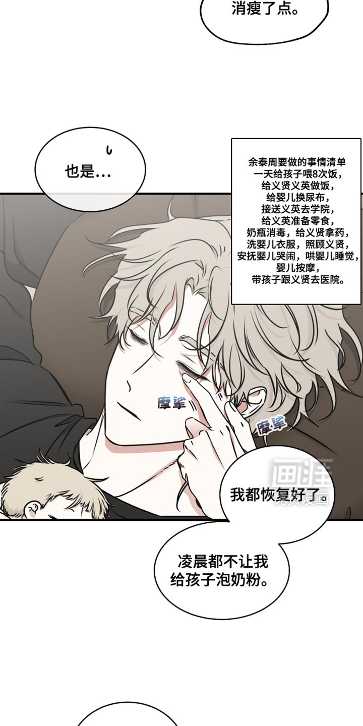第246话2