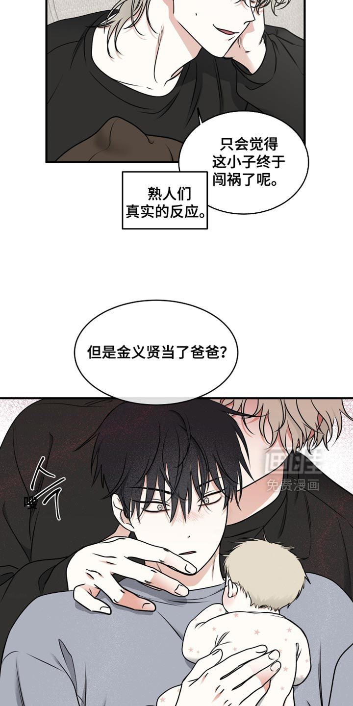 第246话10