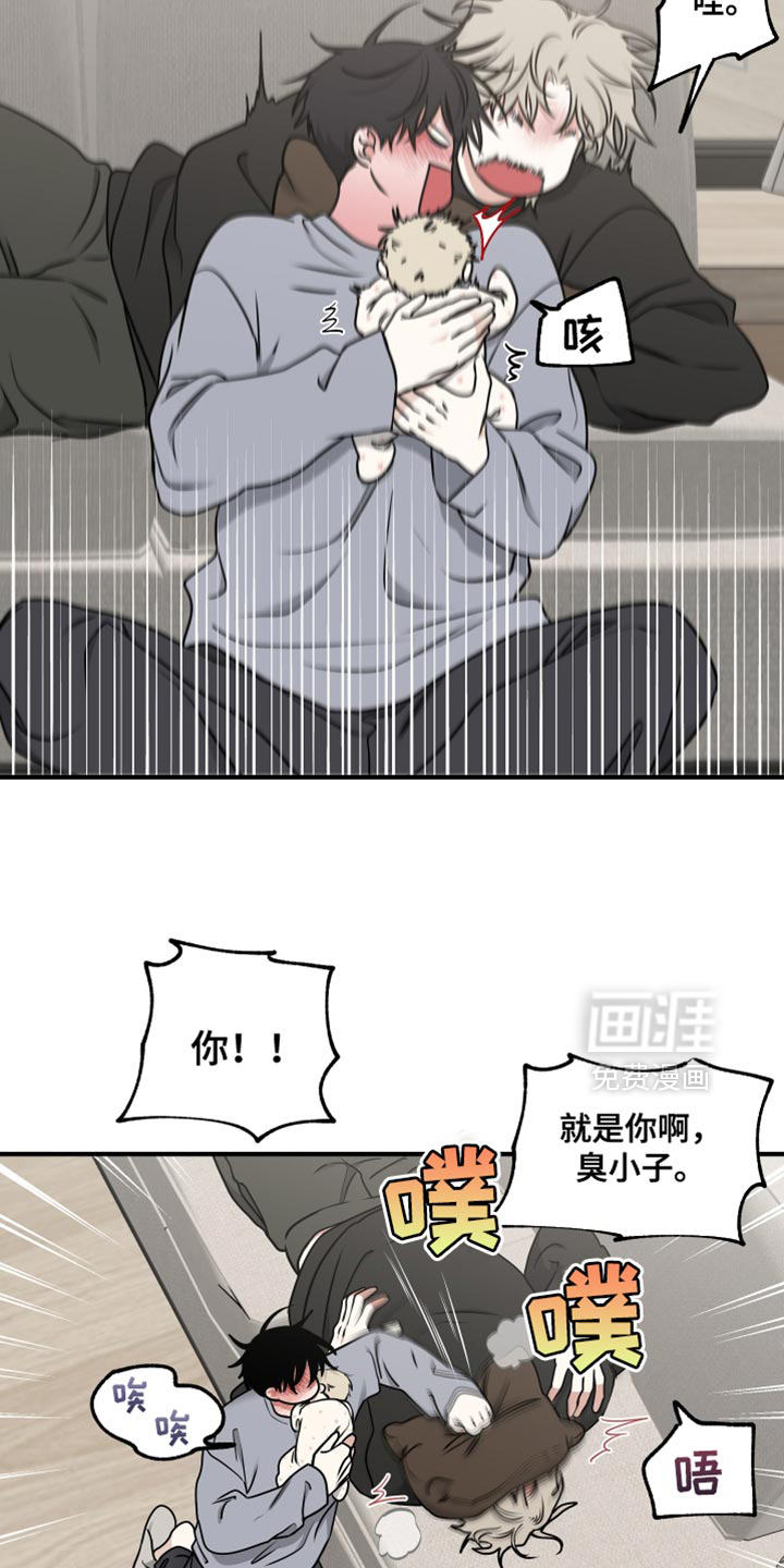 第246话13