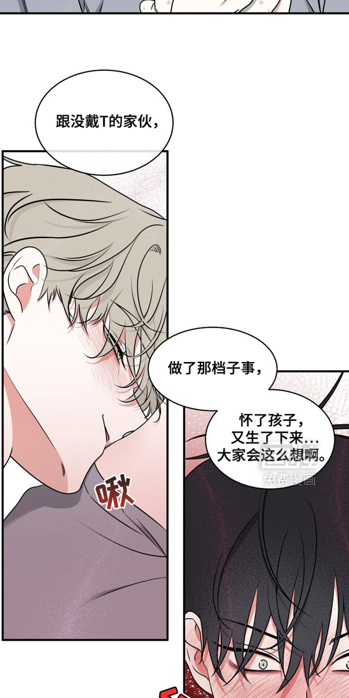 第246话11