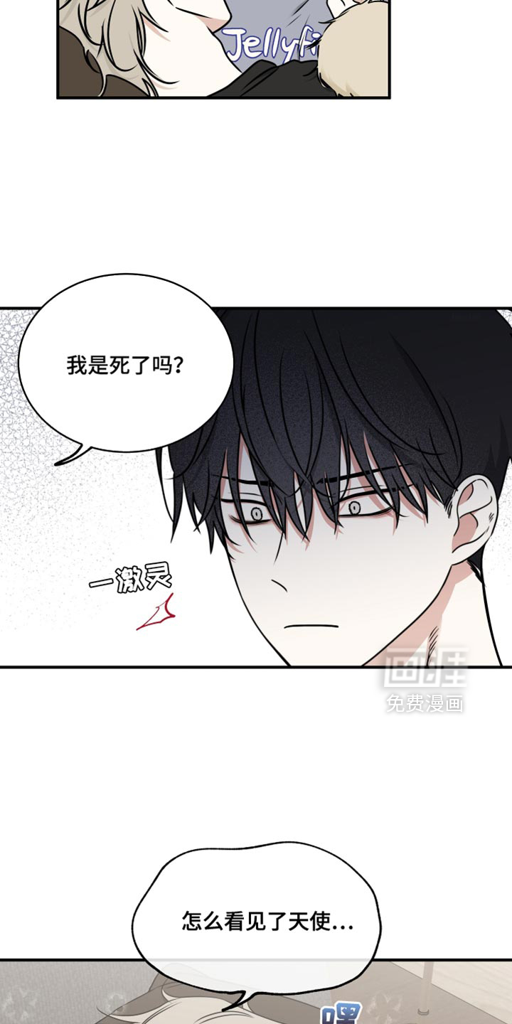 第246话4