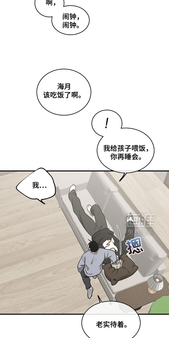 第246话6