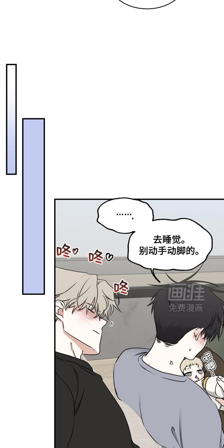 第246话7