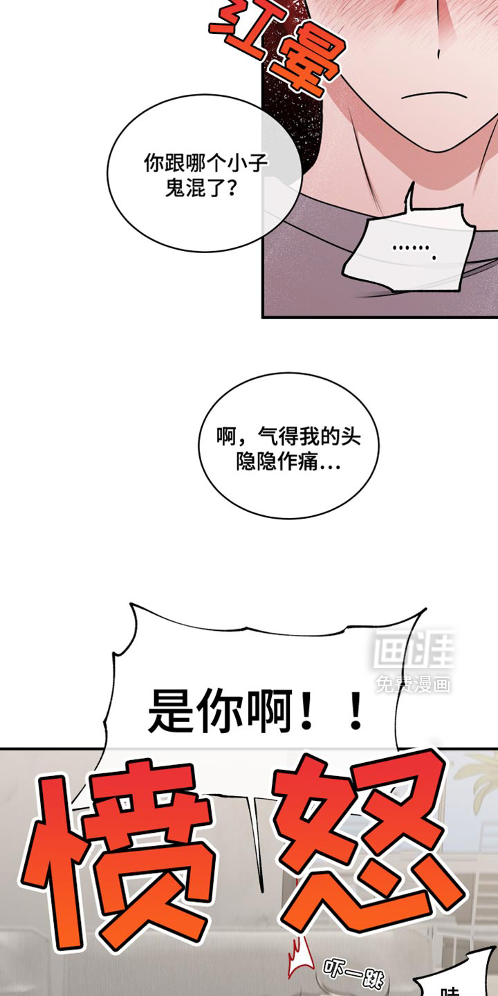 第246话12