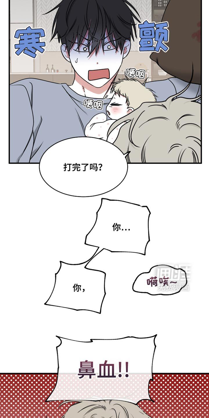 第246话16