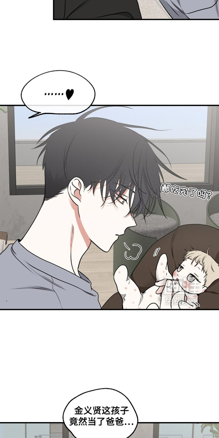 第246话8
