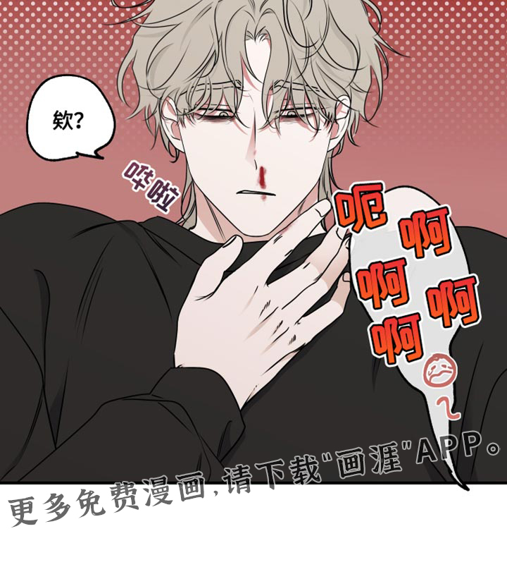 第246话17