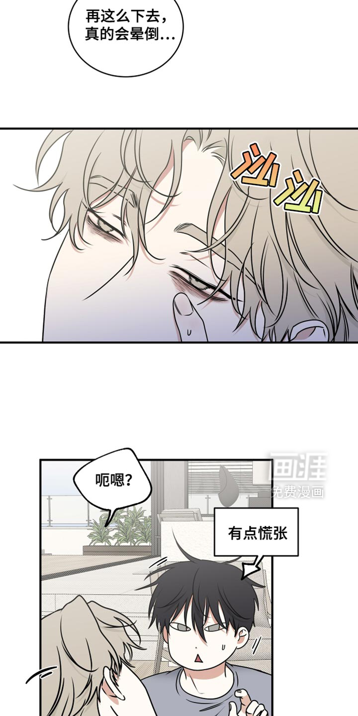 第246话3