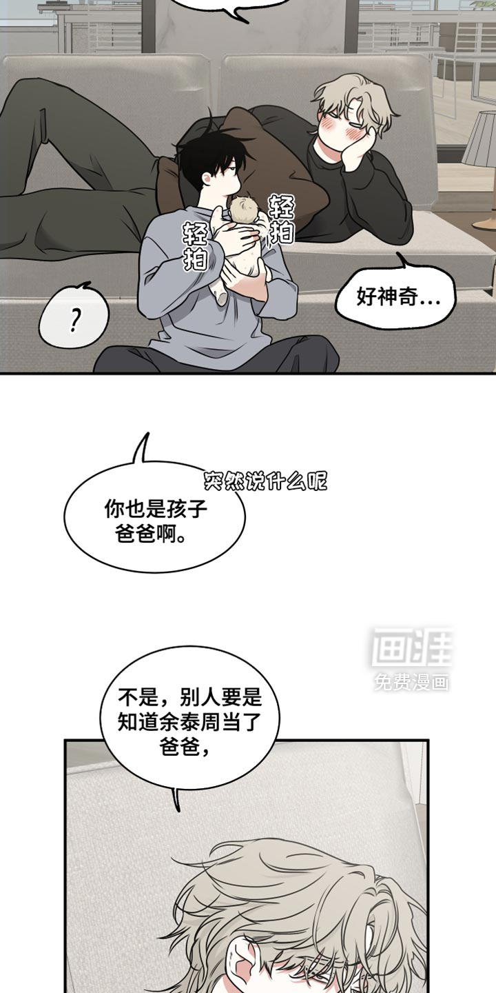 第246话9