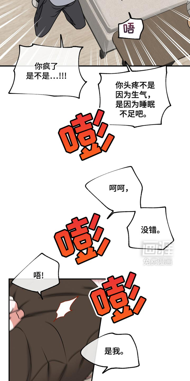 第246话14