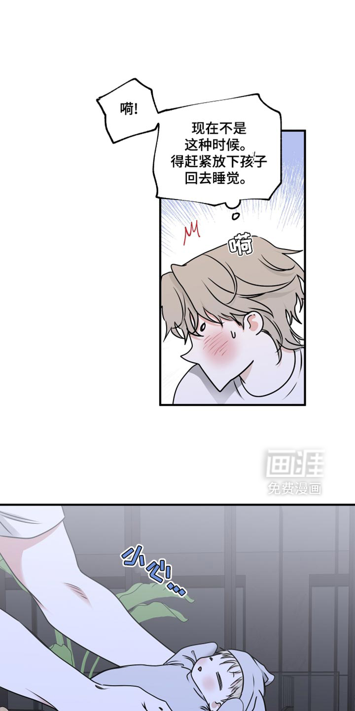 第245话5