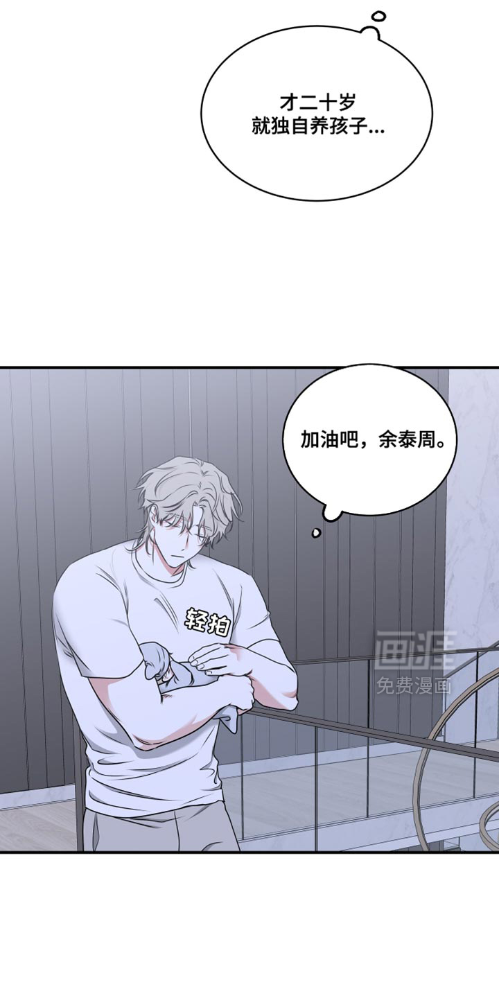 第245话2