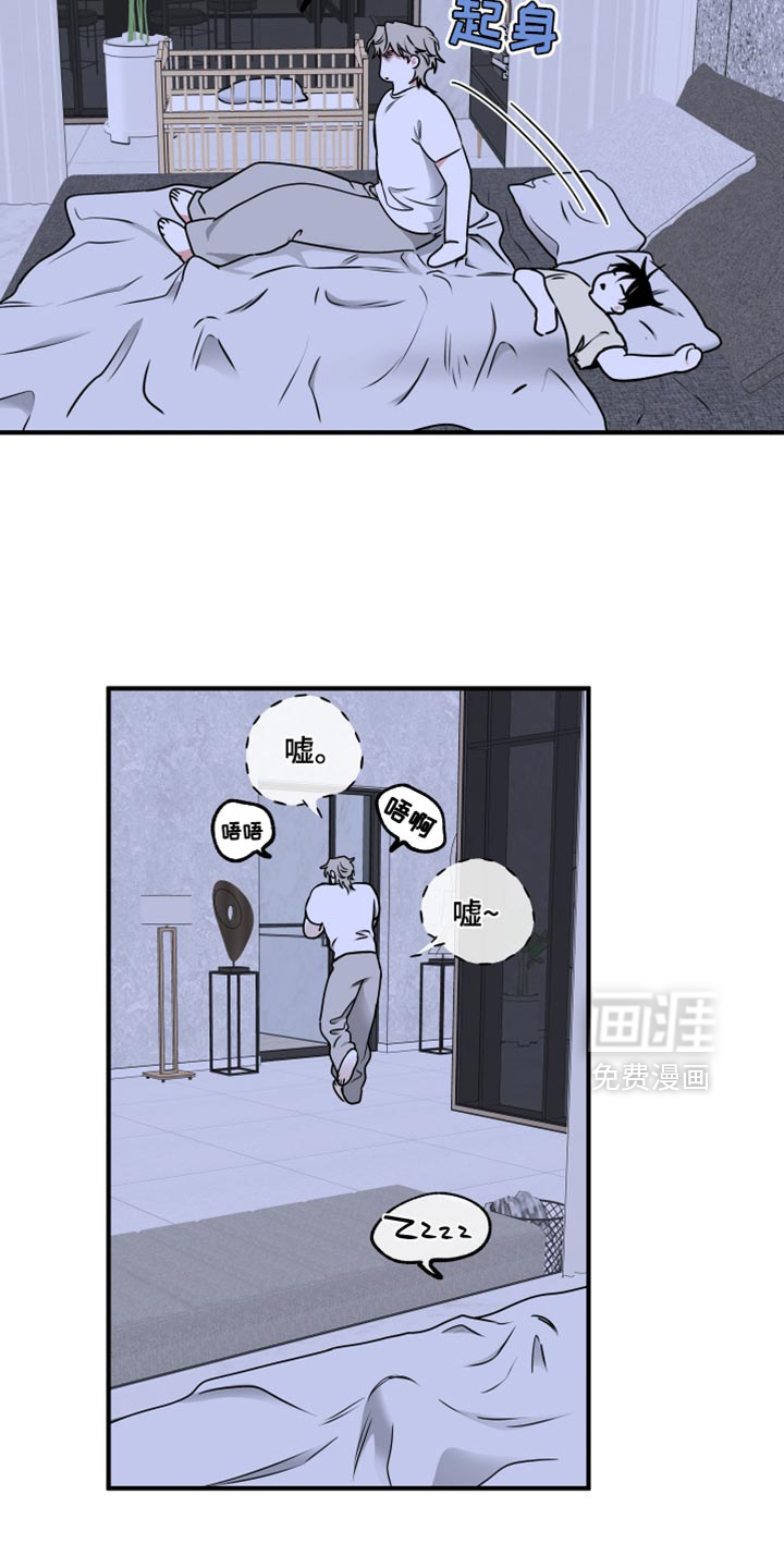 第245话8