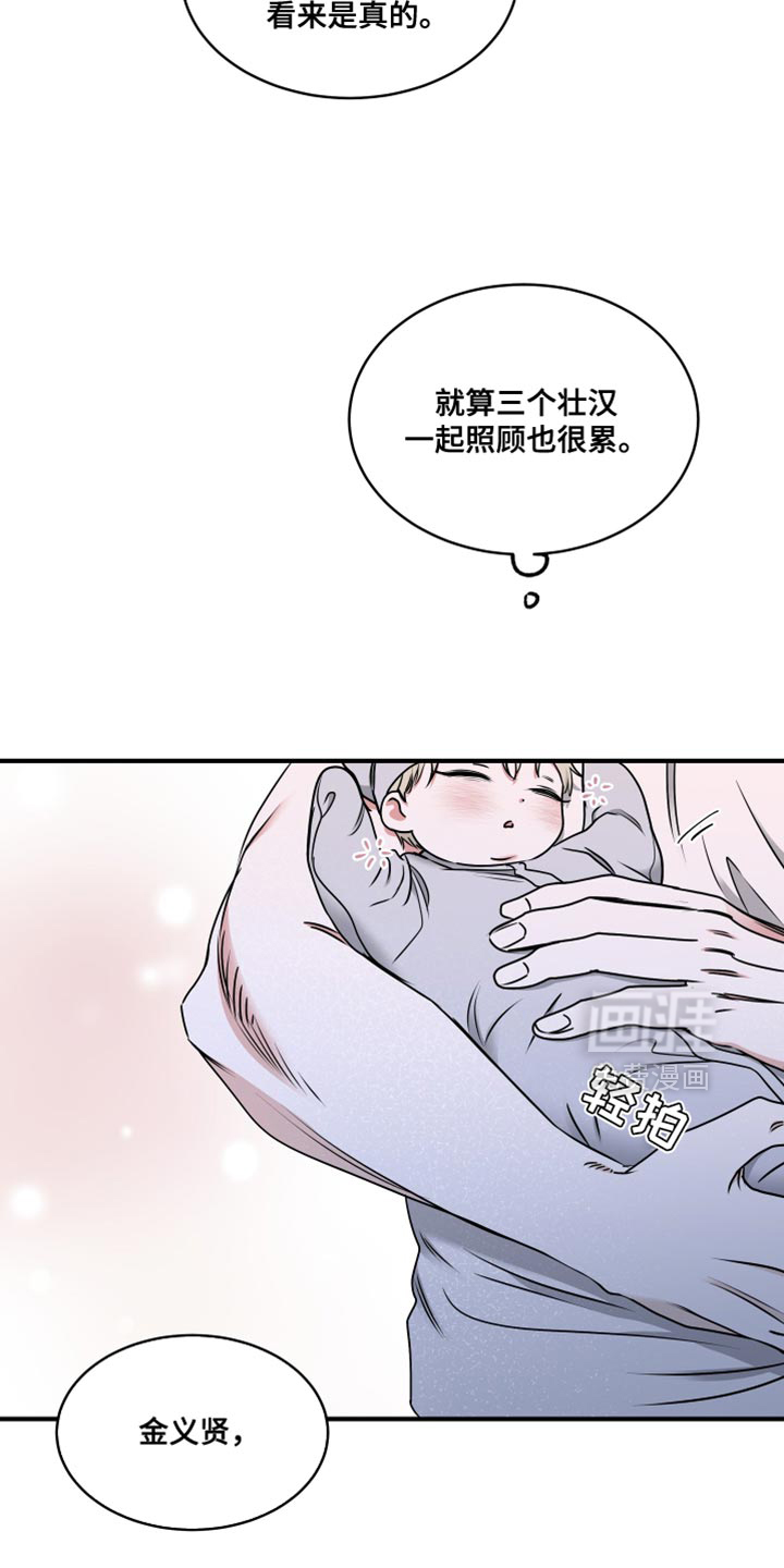 第245话1