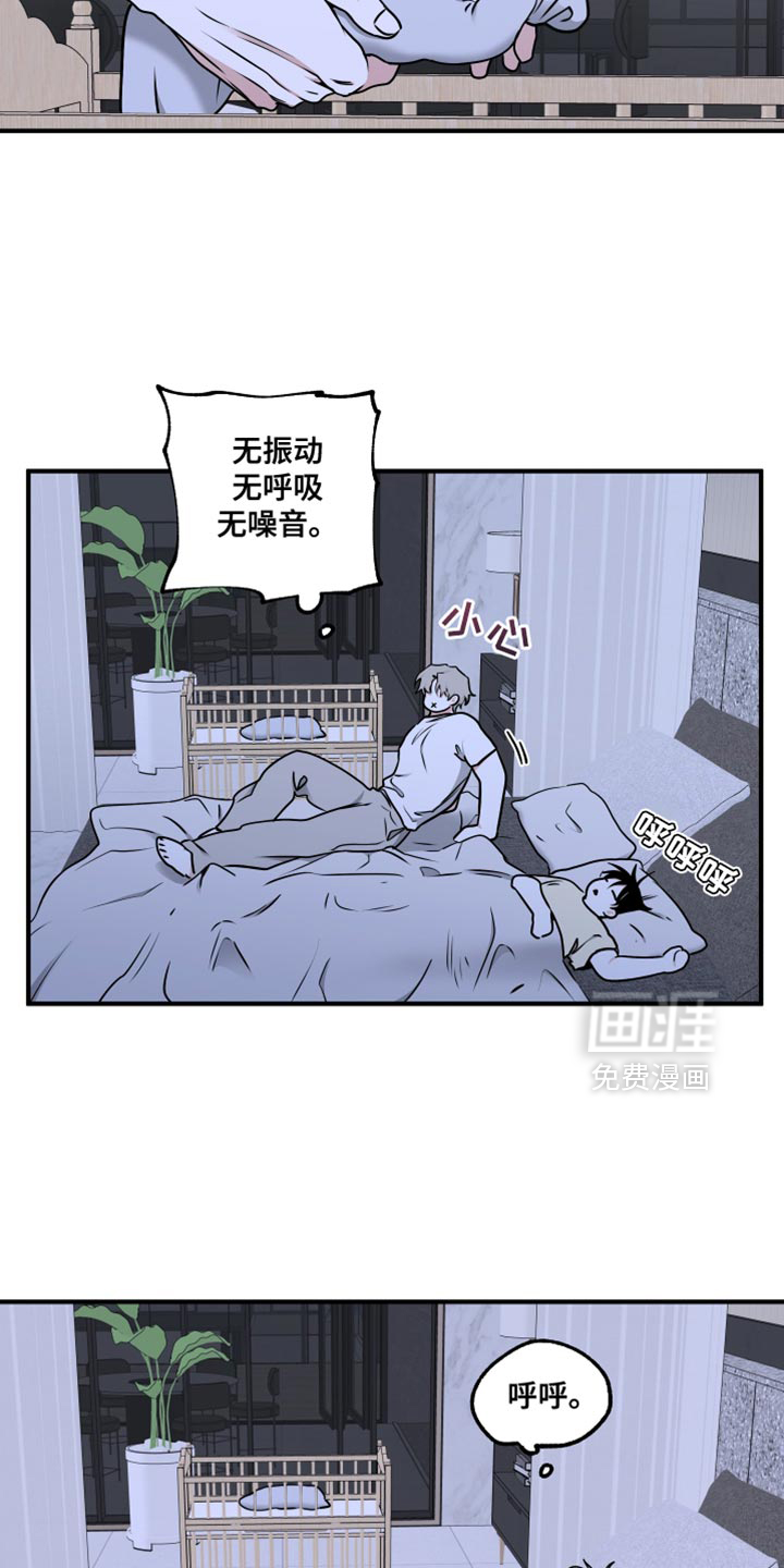 第245话6