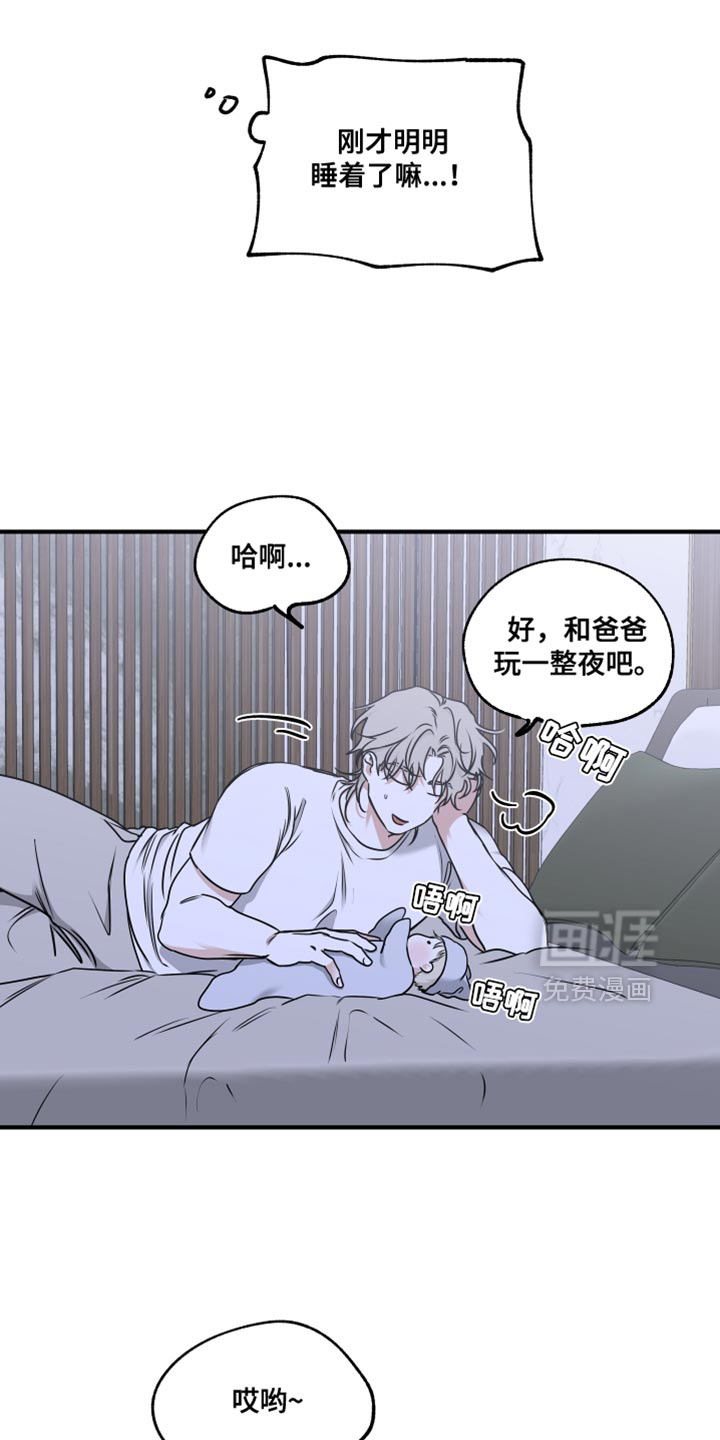 第245话11
