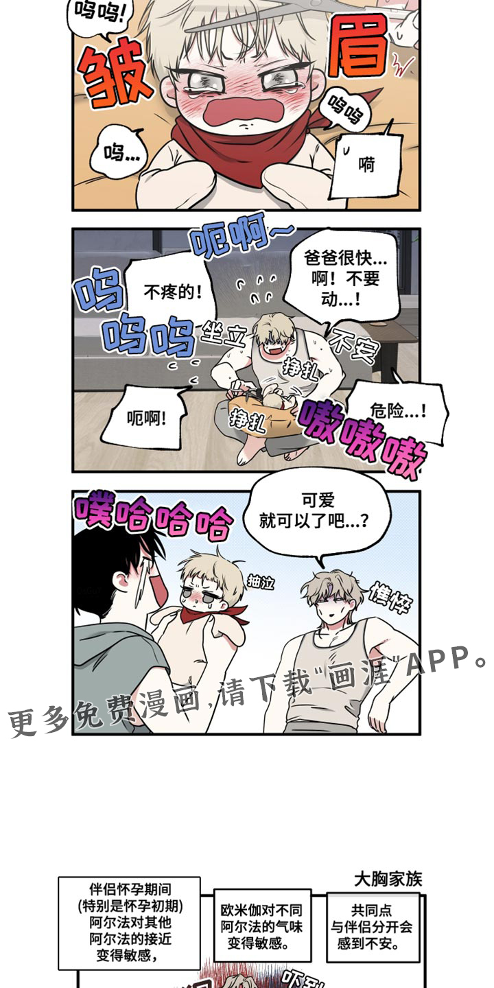 第245话15