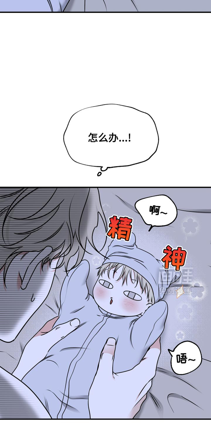 第245话10
