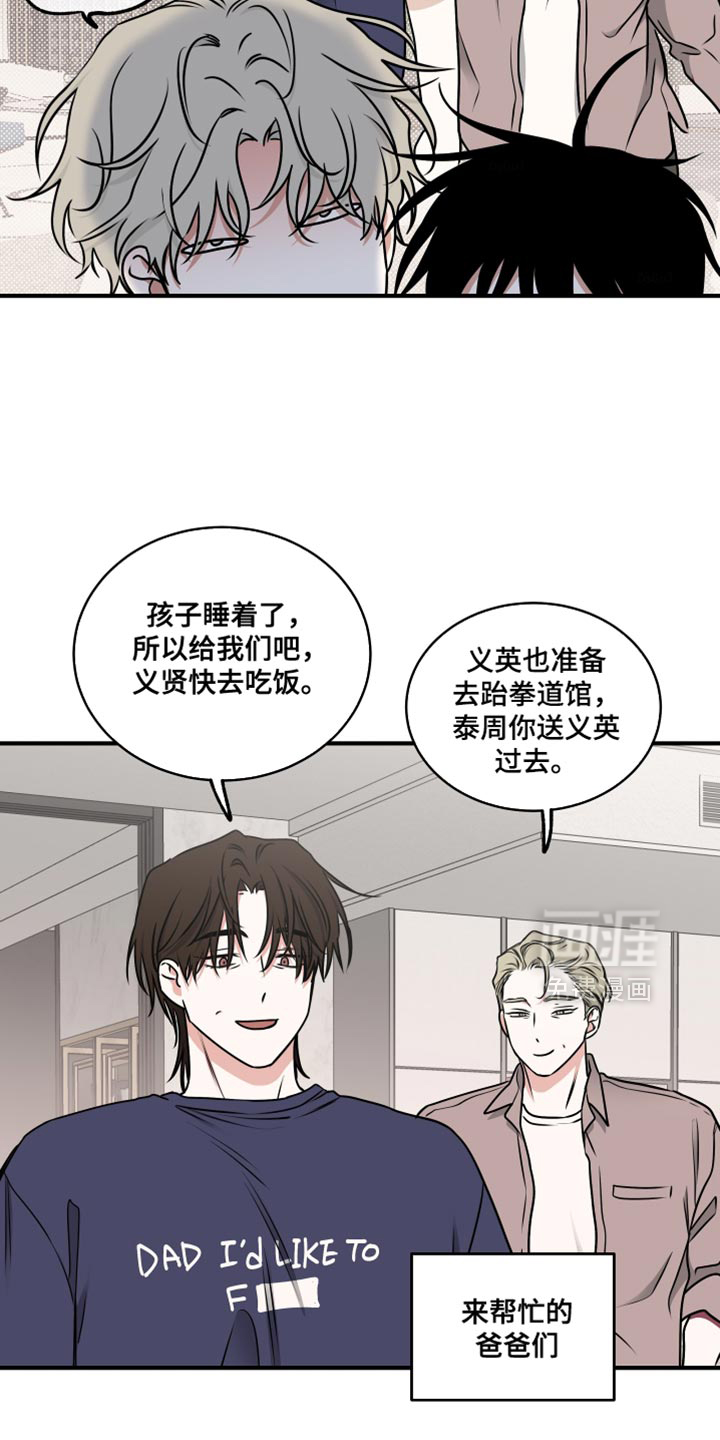 第244话6