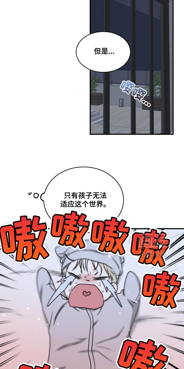 第244话10