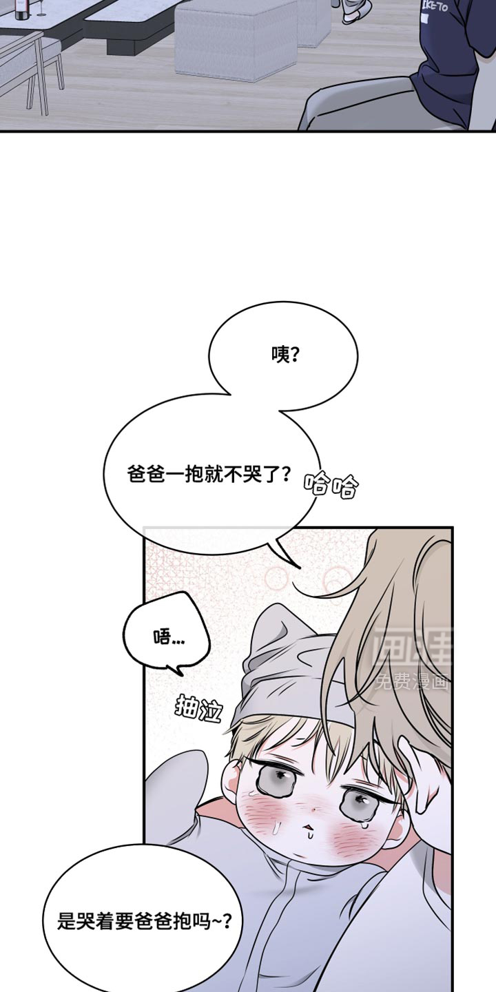 第244话13