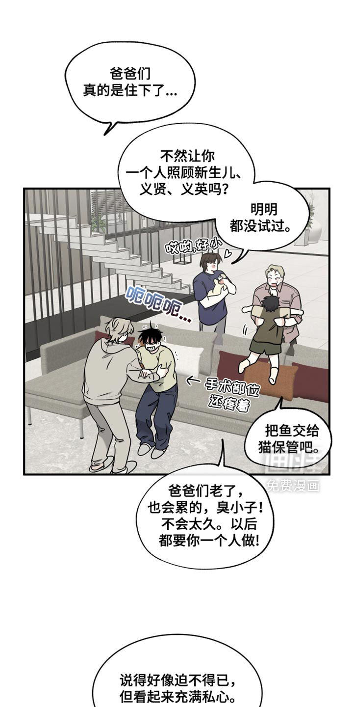 第244话7