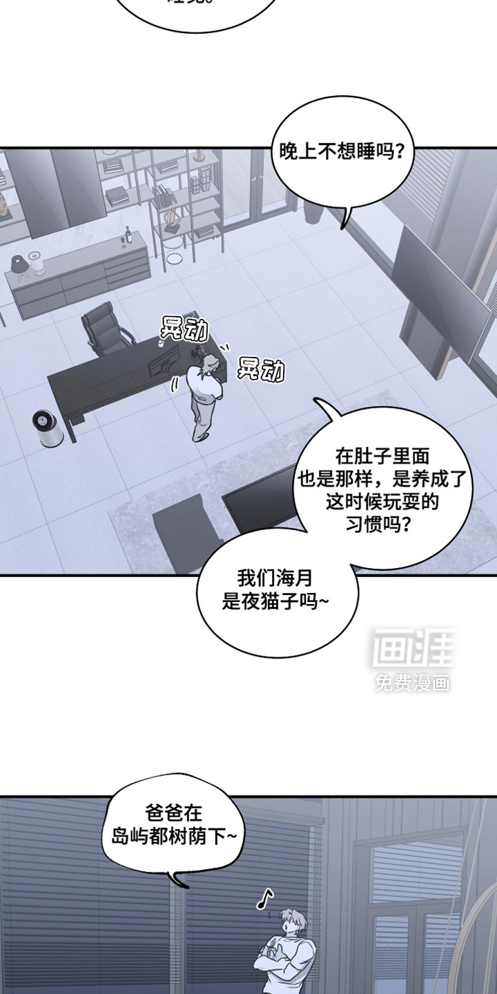 第244话15