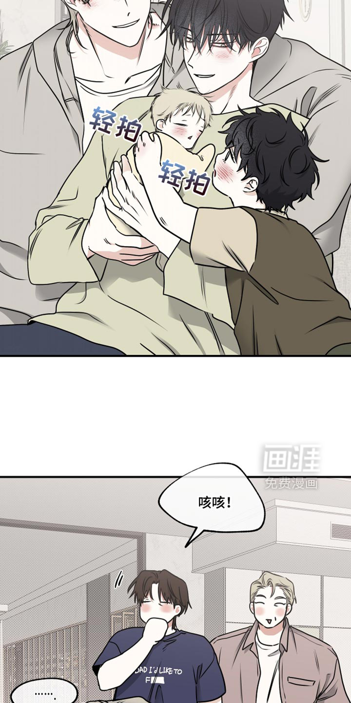 第244话5