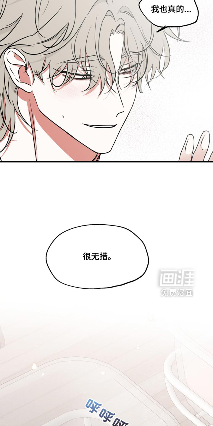 第244话2