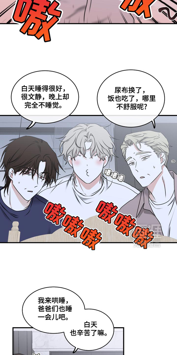 第244话11