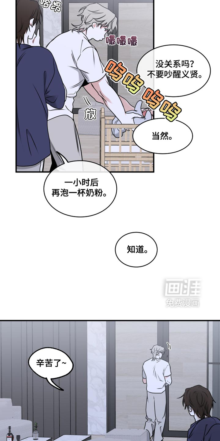 第244话12