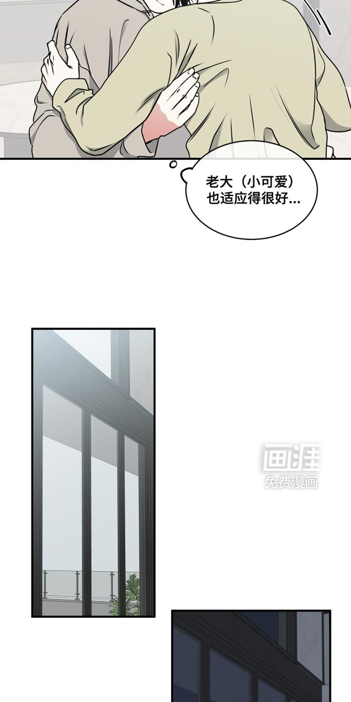 第244话9