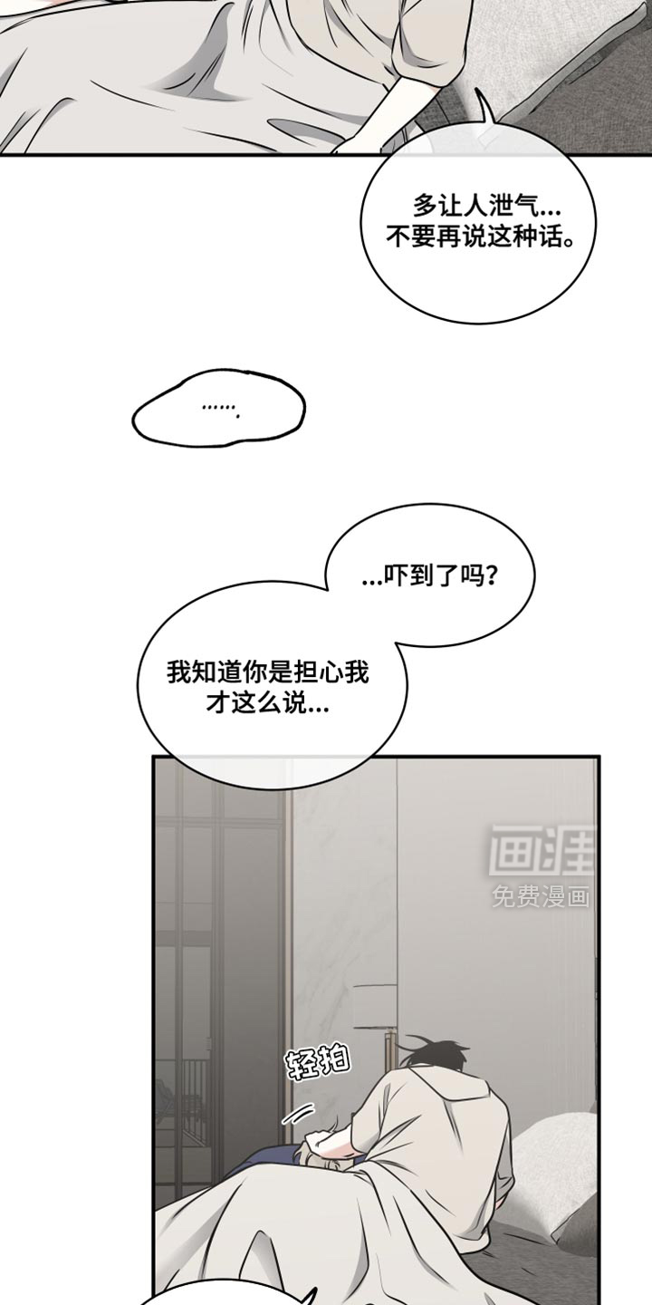 第243话4