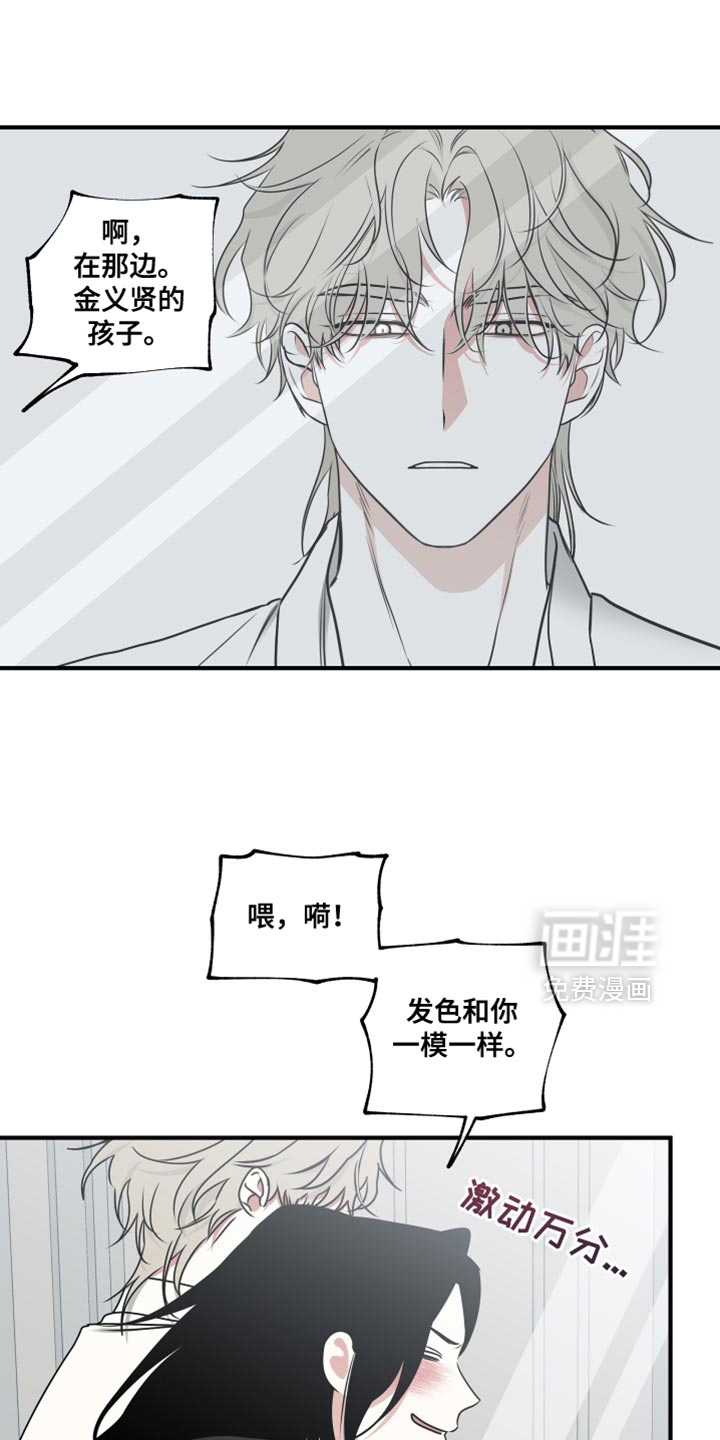 第243话12