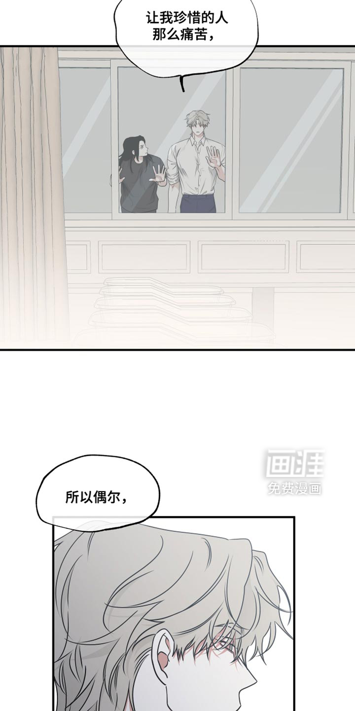 第243话16