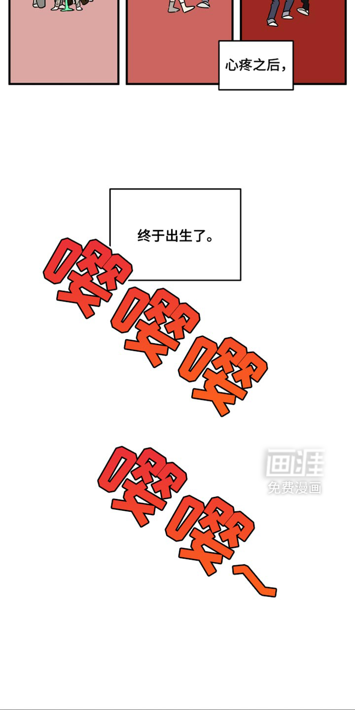 第243话7