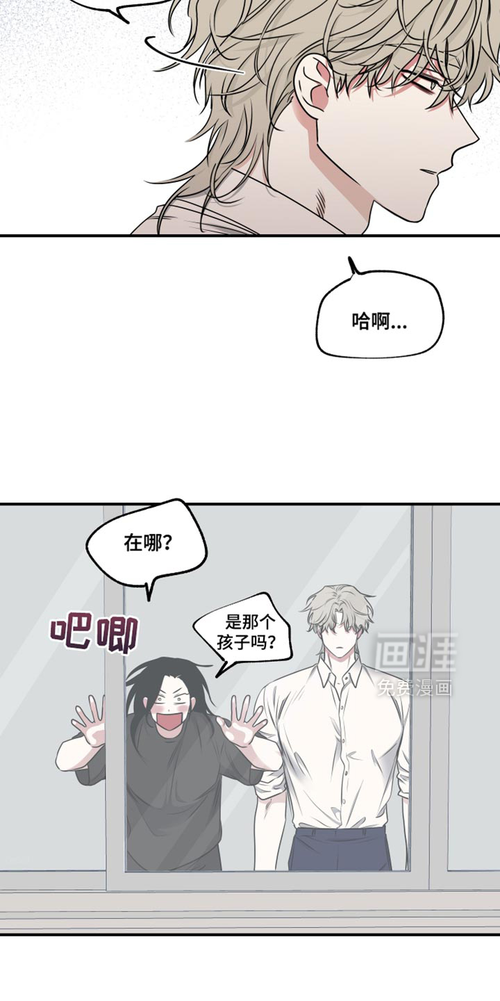 第243话11