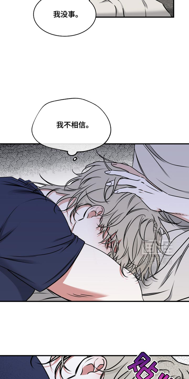 第243话5