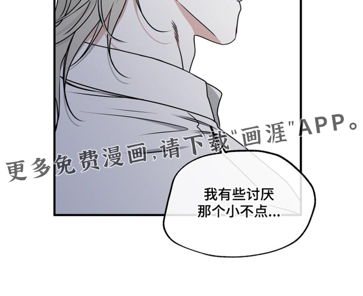 第243话17