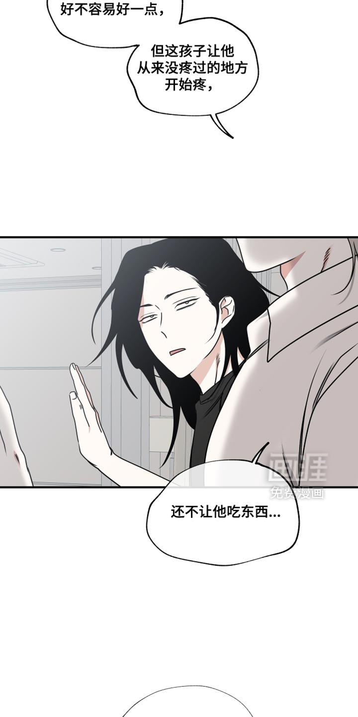第243话15